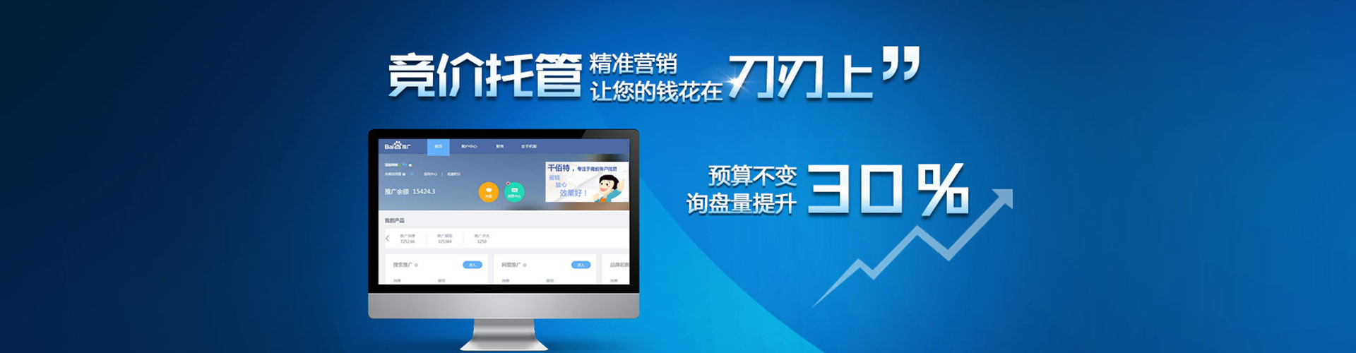 沧州sem服务